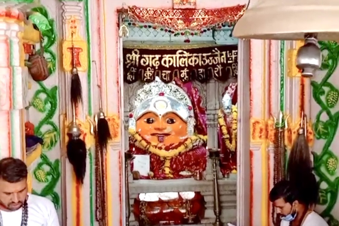 kali maa